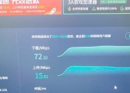无线连接中猫和路由器信号强度对比？