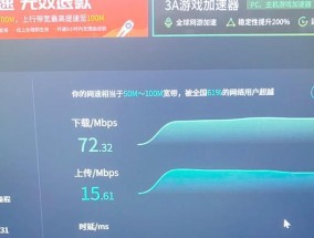 无线连接中猫和路由器信号强度对比？