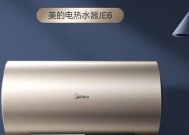 小书房使用的热水器性能如何？