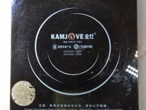 夏普中央空调E4故障排除全攻略（一步步解决夏普中央空调E4故障）