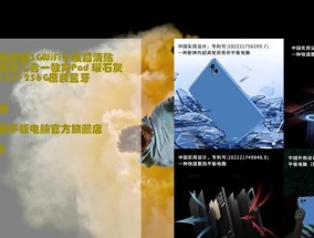 荣耀显通笔记本电脑开机步骤是什么？遇到问题如何解决？
