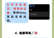 外带蓝牙大耳机使用方法是什么？