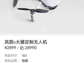 大疆投影仪开启方法？使用前需要做哪些准备？