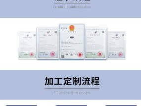 便携式笔记本电脑桌垫安装方法是什么？