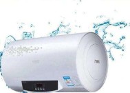 万家乐热水器E6故障代码排除方法（解决万家乐热水器E6故障的有效措施）