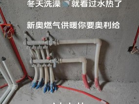 热水器停水后供水方法是什么？如何快速恢复供水？