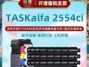 解读京瓷420复印机错误代码（京瓷420复印机错误代码分析及解决方案）