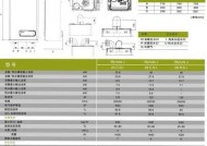 贝斯特壁挂炉E6故障处理指南（解决壁挂炉E6故障的步骤和注意事项）