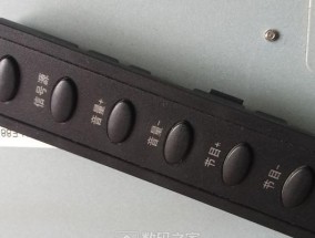 如何修复老式电视机（提供详细步骤和技巧）