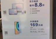 荣耀只换不修的手机怎么换？换机流程是什么？