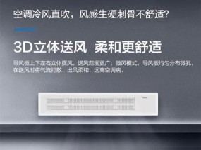 广优中央空调漏水了怎么办？主要漏水原因有哪些？