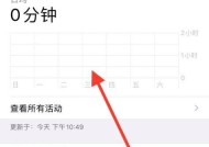 如何修改监控显示器的时间（简单操作让你准确掌握时间）