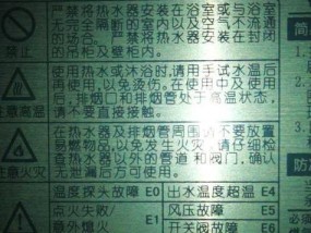 壁挂炉易出故障（壁挂炉故障频繁的原因及解决方法）