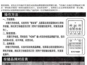 开博尔电视机顶盒遥控器怎么用？常见问题有哪些？