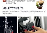 咖啡机气压跳动是什么原因造成的？如何解决？