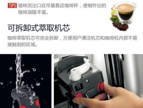 咖啡机气压跳动是什么原因造成的？如何解决？