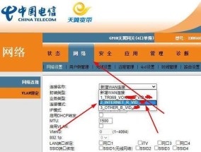电信企业网关收费标准是什么？