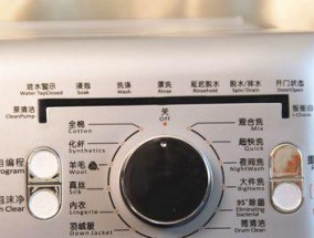 海信洗衣机通电故障解决办法大揭秘（从熔断器到电源线）