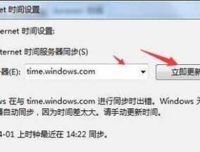 笔记本电脑断电时间错误怎么办？如何校准？