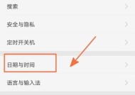 OPPO手机如何解除曝光模式？曝光模式的设置方法是什么？