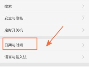OPPO手机如何解除曝光模式？曝光模式的设置方法是什么？