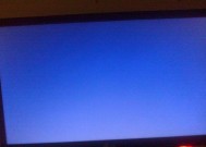 液晶电视图像模糊不清楚的原因及解决方法（探究液晶电视图像模糊的因素和解决方案）