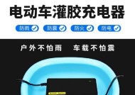小刀电瓶充电器线接法步骤是什么？