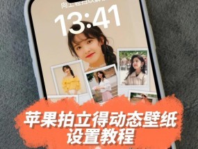 苹果手机小横条如何设置？设置后有哪些功能？