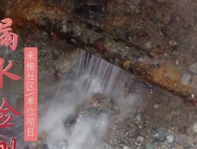 楼上热水器漏电了怎么办？安全措施有哪些？