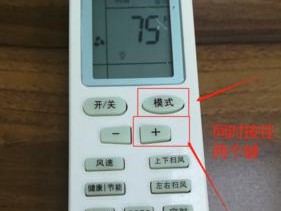 空调遥控器显示异常的原因和解决方法（为什么空调遥控器没有显示温度）
