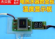 多功能充电热水器如何清洗？清洗步骤和注意事项是什么？