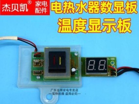 多功能充电热水器如何清洗？清洗步骤和注意事项是什么？