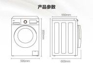 容声洗衣机F1故障维修方法大揭秘（快速解决F1故障的有效措施）