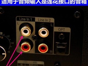 机顶盒音频线如何正确连接功放？接线步骤是什么？