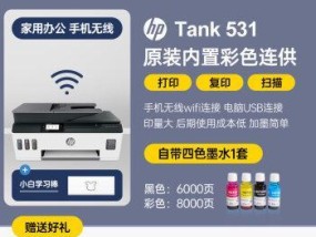 小型打印机不上墨的解决方法（遇到小型打印机不上墨时）