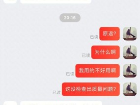 京东成像装置连接手机拍照方法是什么？
