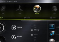 蓝天笔记本电脑为何销量不佳？背后的原因是什么？