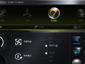 蓝天笔记本电脑为何销量不佳？背后的原因是什么？