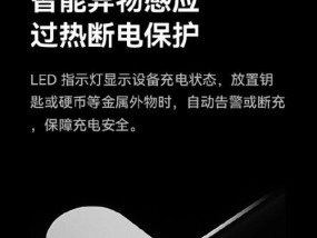 无线充电器自动断电功能的使用方法是什么？