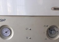 贝雷特壁挂炉故障解决指南（掌握关键技巧）
