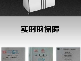 冰柜一直显示绿灯的原因及解决办法（寻找问题根源）