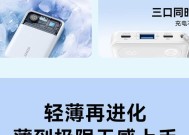 移动电源自带线接法是什么？