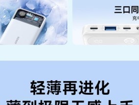 移动电源自带线接法是什么？