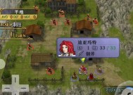 模拟器操作轨迹关闭方法是什么？如何提高游戏体验？