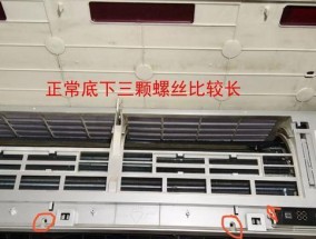 日立空调F02故障维修处理指南（解析F02故障原因和修复方法）