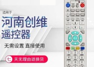 有线数字机顶盒使用方法是什么？遇到问题如何解决？