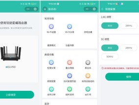 瑞捷路由器官方网址在哪里？如何登录管理界面？