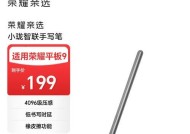 手写笔区分好坏的标准是什么？如何判断手写笔的质量？