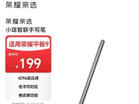 手写笔区分好坏的标准是什么？如何判断手写笔的质量？