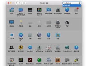 苹果电脑配置参数的正确方法是什么？配置后如何优化性能？